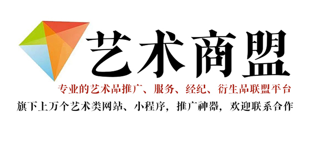 曹县-书画家在网络媒体中获得更多曝光的机会：艺术商盟的推广策略